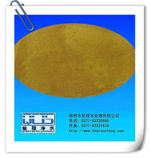 聚合氯化鋁（PAC）聚合硫酸鐵（PFS)